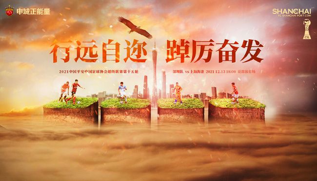 “欧冠？一场比赛一场比赛来吧，我认为我们今天从数字上取得了胜利，这也是我们的目标。
